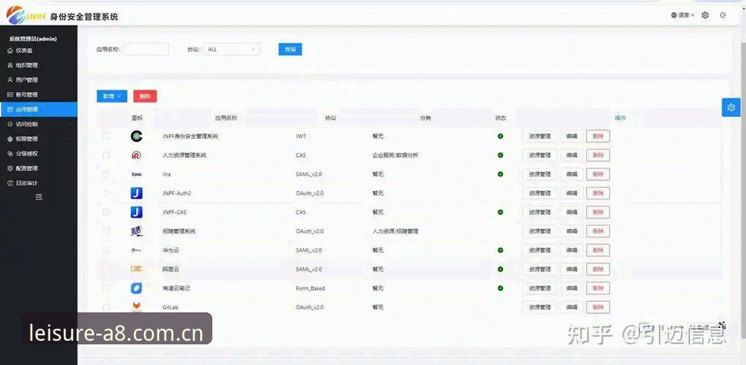 品质体验集成站电脑端登录功能详解：从手忙脚乱到稳稳上手的新手操作指南