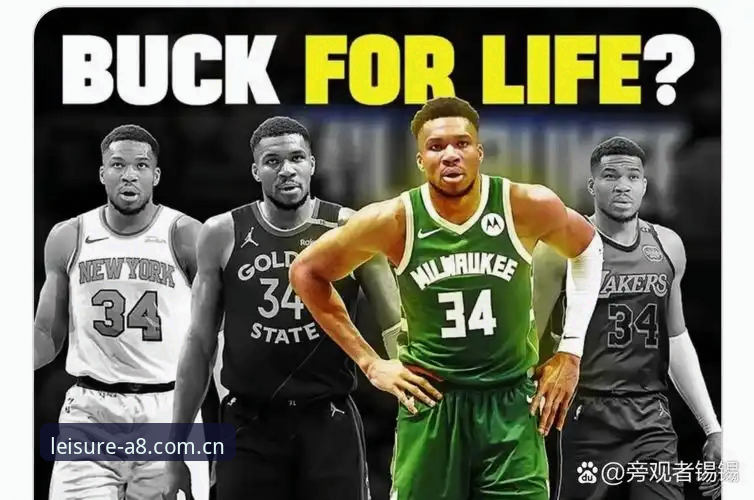 NBA休赛期大戏开幕：字母哥离队倒计时，这场交易大逃杀谁能笑到最后？