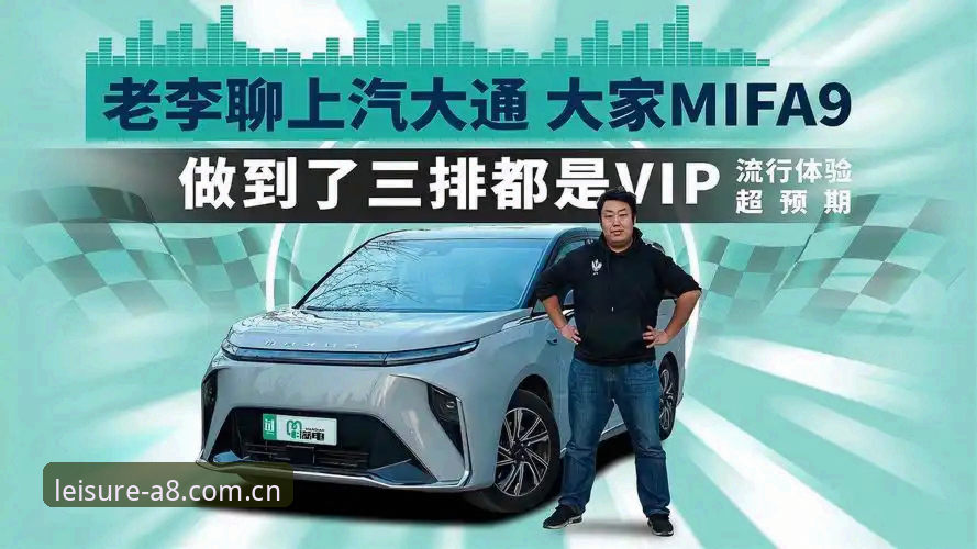 揭秘中国区品质体验集成站上着稳背后的三层逻辑：从45.8MB安装包到老李的误操作