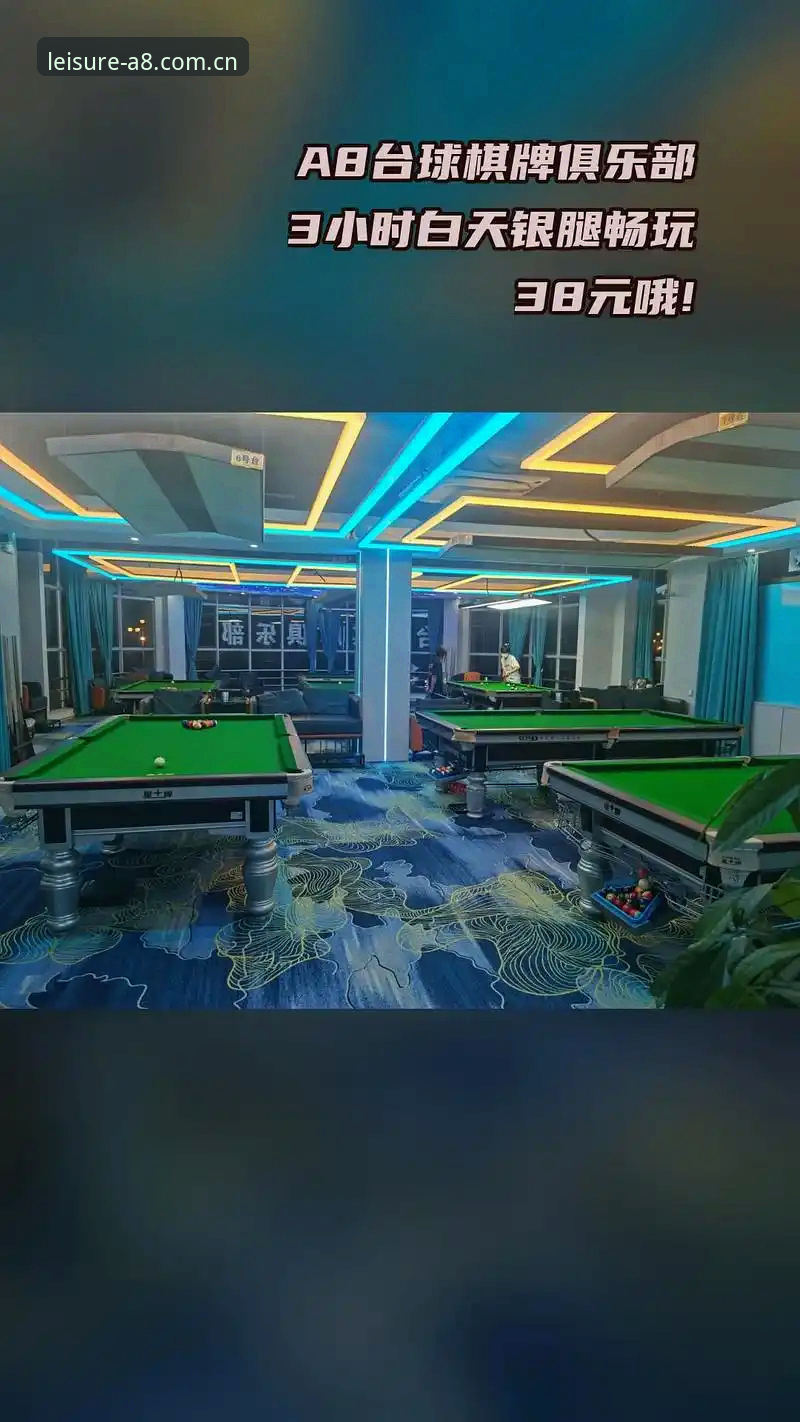 A8棋牌品质体验集成站实测详解：中国区上着稳的真实状态